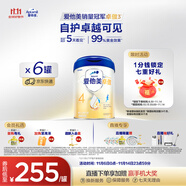 愛他美新老國(guó)標(biāo)隨機(jī)卓傲兒童奶粉配方調(diào)制乳粉(3-6歲)800g*6罐[優(yōu)量DHA]