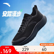 安踏漫步2輕便跑鞋男鞋減震網(wǎng)面透氣耐磨運動(dòng)鞋軟底舒適慢跑鞋