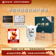 四特酒 十五年陳釀 特香型白酒 45度 500ml 單瓶裝