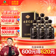 古井貢酒 年份原漿古5 濃香型白酒 55度 500ml*6瓶 整箱裝