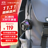 漫步者（EDIFIER）HECATE G100便攜式藍(lán)牙磁吸小音箱 桌面戶外運動爬山浴室迷你音響禮物 磁吸適用iphone17手機(jī) 黑色