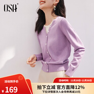 歐莎（OSA）落日橘假兩件短款針織衫內搭打底毛衣女上衣2025年秋新款可外穿 紫色 L