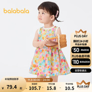 巴拉巴拉女童連衣裙寶寶裙子嬰兒公主裙2025夏裝甜美時尚洋氣209225111002