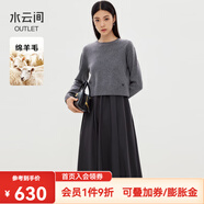 水云間毛針織衫上衣背心連衣裙兩件套女套裝長(cháng)袖毛衣收腰裙2025冬 深灰 M