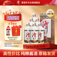 潭酒 1935升級版(非活動(dòng)版) 醬香型白酒 53度 500ml*6瓶 整箱裝送禮