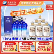  天之藍(lán)52度 480ml*6 整箱裝+敦煌小飛天52度 500ml*6 整箱裝