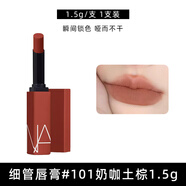 NARS納斯細管口紅唇釉116煙杏117奶咖136復古紅持久112號唇膏 101 1.5g