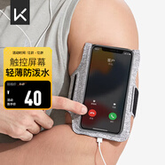 Keep 手機臂包跑步健身觸屏超薄防汗防水防滑可調節 黑色