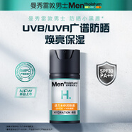 曼秀雷敦男士面部護膚乳液面霜潤膚霜補水保濕活力水份潤膚液50ml 活力水份潤膚液50ml