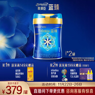 美贊臣藍臻1段奶粉嬰兒配方奶粉（0-6月）820g*2罐 實(shí)證乳鐵蛋白 