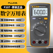 福祿克（FLUKE）Fluke福祿克萬(wàn)用表F106 F101數字萬(wàn)用表高精度多用表F107 F12E+ Fluke 107掌上數字萬(wàn)用表