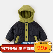 嘟嘟家兒童棉服冬裝寶寶加厚棉衣男童冬季棉襖女童冬天上衣保暖潮 黑色
