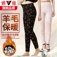 雅鹿品牌中老年保暖褲女加厚三層冬季高腰護膝媽媽花棉褲女可外穿褲子 YL580-23小碎花羊毛 2XL (建議100-120斤)