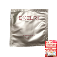 萱姿化妝品護膚品套裝活力抗皺緊致補水保濕套裝女 袋包試用裝3g隨機(非賣(mài)品勿拍)