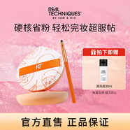 real Techniques大粉撲（XL）2片化妝刷套裝干濕兩用氣墊