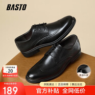 百思圖通勤商務(wù)皮鞋舒適牛皮男士正裝鞋婚鞋25002AM5黑色（布洛克款）41