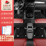 五福金牛汽車(chē)腳墊適用于理想l6漢蘭達寶馬奧迪a6la4l寶馬5系比亞迪漢小米 【榮耀-高檔毯】直條紋-星河黑 5座專(zhuān)車(chē)定制