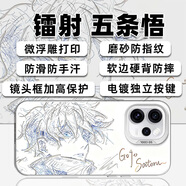 南風(fēng)臨 二次元動(dòng)漫適用OPPOReno15手機殼15PRO新款五條悟金木研創(chuàng  )意鐳射全包高級感軟邊防摔保護套 月光銀-亂線(xiàn)五條悟【彩銀IMD】 型號可備注【聯(lián)系客服或留言】