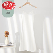浪莎冰絲吊帶裙女夏季薄款防透內襯裙2024年新款連衣裙寬松顯瘦打底裙 白色-短款 L(建議80-100斤)