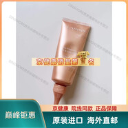 【京健康 進(jìn)口品質(zhì)】天鵝頸 Clarins頸霜向日葵淡化頸紋提拉緊致 75ml