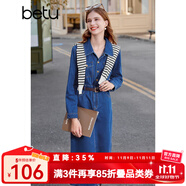 百圖betu女裝春秋季襯衫連衣裙時(shí)髦收腰裙子直筒牛仔連衣裙女2309T89 牛仔色 L