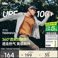 蕉下（beneunder）防曬衣男薄外套防紫外線(xiàn)透氣戶(hù)外釣魚(yú)休閑高彈夏AS105淺咖灰L