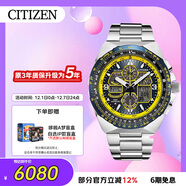 西鐵城（CITIZEN）手表男日韓表藍天使光動(dòng)能日顯鋼帶時(shí)尚送送圣誕禮物JY8125-54L