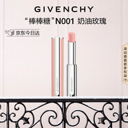 紀梵希（Givenchy）棒棒糖唇膏N001奶油玫瑰色口紅化妝品輕奢圣誕禮物送女生送閨蜜