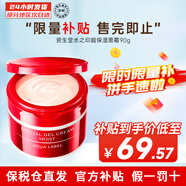 資生堂（Shiseido）水之印五合一面霜高保濕煥白緊致女補水修護滋潤護膚品 高保濕紅罐面霜 90g