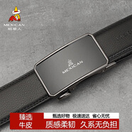 稻草人男士皮帶自動(dòng)扣真牛皮商務(wù)腰帶休閑潮流褲帶生日禮物送父親老公