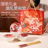 泰鑫興馬年國潮碗筷餐具套裝年會(huì )婚慶喬遷之喜隨手禮禮盒裝四碗四筷
