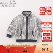 戴維貝拉（DAVE＆BELLA）春秋兒童外套男童秋裝女童寶寶衣服童裝男孩嬰兒搖粒絨棒球服服裝 波浪印花【DB396】 100 cm（建議身高90-100cm）