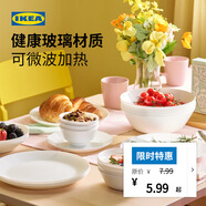 宜家（IKEA）OFTAST奧夫塔耐熱餐盤(pán)菜盤(pán)碗碟西餐盤(pán)骨碟家用套裝餐具 白色深盤(pán)20cm
