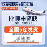 何佳功除雪鏟汽車(chē)鏟雪神器掃雪車(chē)刷車(chē)用玻璃清雪工具車(chē)窗除霜刮雪除冰鏟 【進(jìn)口品質(zhì)】現貨秒發(fā)丨比暴雪早到一步