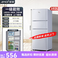 夏新（Amoi）一級能效小冰箱家用小型雙門(mén)迷你冷藏冷凍省電保鮮宿舍出租房 102升三門(mén)丨銅管低噪丨一級節能