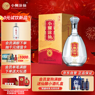 小糊涂仙（金鉆）濃香型白酒  52度 500ml*1瓶 單瓶裝 宴請送禮