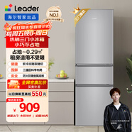 統帥（Leader）海爾冰箱出品218升三開(kāi)門(mén)三溫區租房家用小型中門(mén)軟冷凍超薄節能小冰箱BCD-218LLC3E0C9