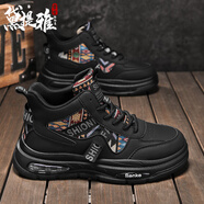 黛提雅品牌高幫鞋男2025冬季新款印花休閑鞋厚底運動(dòng)鞋男戶(hù)外工裝鞋子男 黑色952【高端男鞋】 40