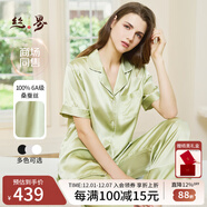 絲界真絲睡衣女100%桑蠶絲簡(jiǎn)約純色情侶絲綢家居服絲綢短袖套裝