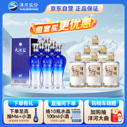  天之藍52度 480ml*6 整箱裝+敦煌小飛天52度 500ml*6 整箱裝