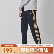adidas阿迪達斯束腳男子休閑經(jīng)典三條杠運動(dòng)褲 TR30P1-BG TR30P1-BG S