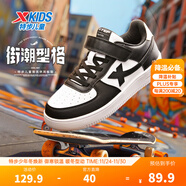 特步（XTEP）兒童童鞋男女童小白鞋兒童運動(dòng)板鞋百搭時(shí)尚休閑學(xué)生板鞋 特步白/黑 33 碼