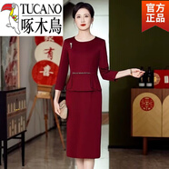 啄木鳥(niǎo)（TUCANO）新品高端時(shí)尚婚禮宴媽媽裝假兩件連衣裙小個(gè)子喜慶婆婆禮服洋氣春 2528【酒紅色】旗艦款 XL 【建議110斤以下】