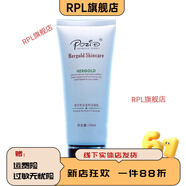 柏姿丹 POZID【官方店鋪】荷蘭百合潔面乳抗防過(guò)敏保濕舒緩補水洗面奶化妝品專(zhuān) 120mL