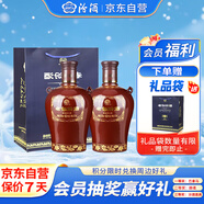 汾酒 老白汾封壇15 清香型白酒 53度 475ml 兩瓶裝 送禮宴請