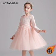 蘿卜唄唄（LUOBOBEIBEI）女童連衣裙冬季長(cháng)袖公主裙女孩生日洋氣裙子晚禮服 粉色加絨 150