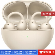 華為（HUAWEI）【日本直郵】華為無(wú)線(xiàn)藍牙耳機 入耳式耳機運動(dòng)長(cháng)續航藍牙耳機時(shí)尚多色可選 FreeClip【米色】
