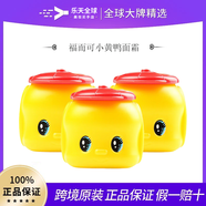 福而可Fueki小黃鴨面霜嬰幼兒兒童馬油秋冬保濕潤膚 原裝正品 小黃鴨兒童面霜50gx3
