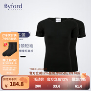 百富（BYFORD）男士圓領(lǐng)打底衫棉針織內衣短袖T恤男通勤打底上衣休閑汗衫MW8824 MW9804黑色-圓領(lǐng)（兩件裝） M