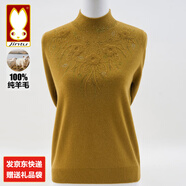 金兔品牌100%純羊毛衫女?huà)寢尲雍衩虑锒b大碼中老年女士針織打底衫 黃綠色 【100純羊毛/送運費險】 L 【建議90-110斤】
